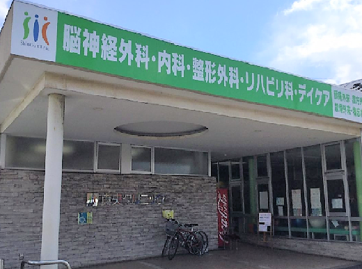 医療法人 仁真会　真央クリニック