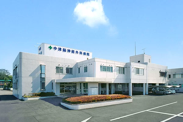 医療法人弘仁会　中津脳神経外科病院 メイン画像