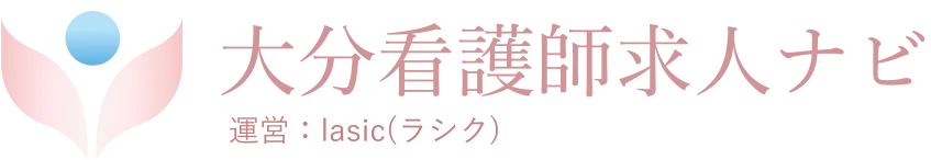 大分看護師求人ナビlogo