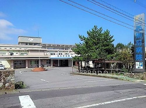 独立行政法人 国立病院機構　西別府病院