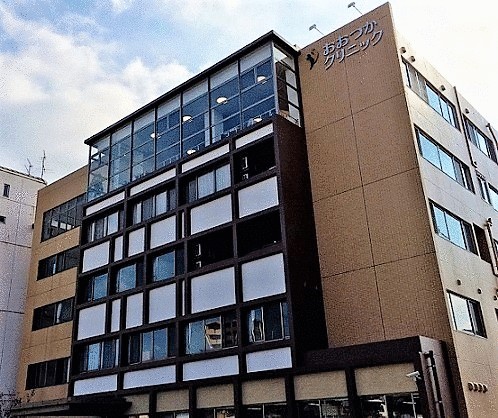 医療法人 進修会　おおつかクリニック