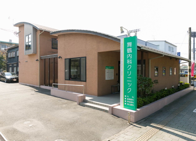 舞鶴内科クリニック