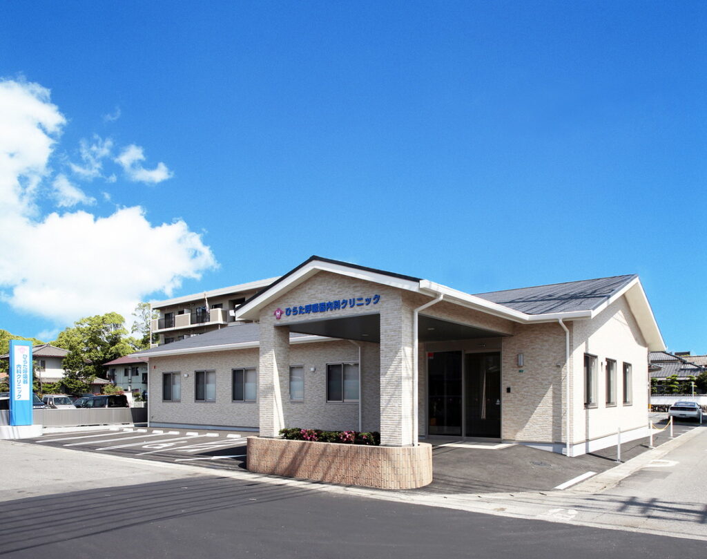 医療法人　道治会　ひらた呼吸器内科クリニック